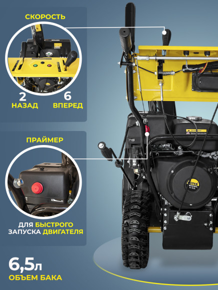 Снегоуборщик бензин. Huter SGC 8000 11л.с.