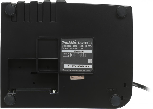 Дрель-шуруповерт Makita DDF453SYX5 аккум. патрон:быстрозажимной