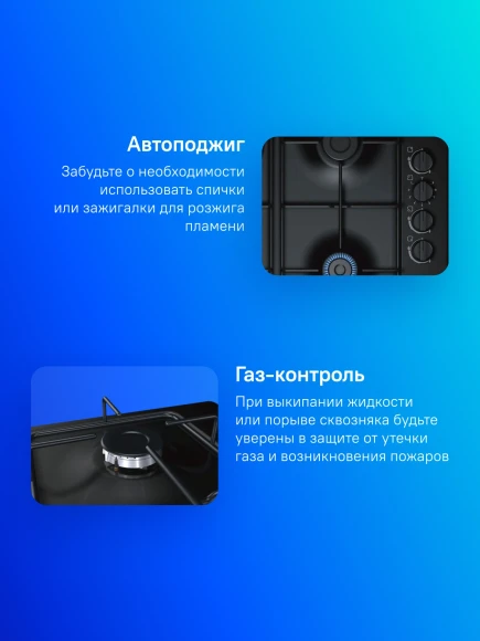 Газовая варочная поверхность Bosch PBY6C6B62O черный Газовая варочная поверхность Bosch PBY6C6B62O черный