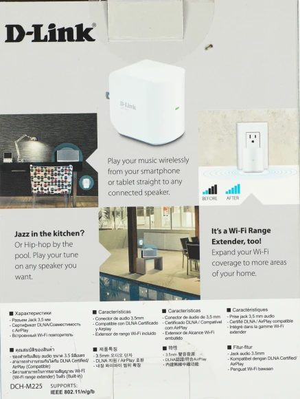 Повторитель беспроводного сигнала D-Link DCH-M225/A1A N300 Wi-Fi