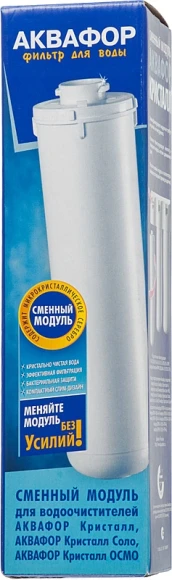 Картридж Аквафор K3 для проточных фильтров ресурс:8000л (упак.:1шт)