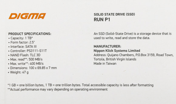 Накопитель SSD Digma SATA-III 1TB DGSR2001TP13T Run P1 2.5" Накопитель SSD Digma SATA-III 1TB DGSR2001TP13T Run P1 2.5"