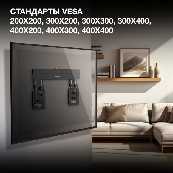 Кронштейн для телевизора Hyundai SL-X3 черный 32"-65" макс.75кг настенный фиксированный