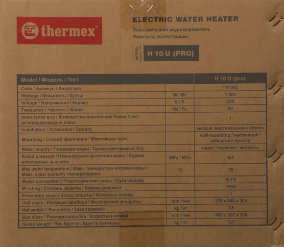 Водонагреватель Thermex H 10 U (pro) 1.5кВт 10л электрический настенный/белый