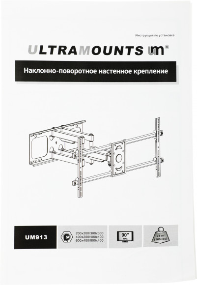 Кронштейн для телевизора Ultramounts UM913 черный 37"-90" макс.75кг настенный поворотно-выдвижной и наклонный Кронштейн для телевизора Ultramounts UM913 черный 37"-90" макс.75кг настенный поворотно-выдвижной и наклонный