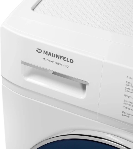 Стиральная машина Maunfeld MFWM148WH02 класс: A+++ загр.фронтальная макс.:8кг белый инвертор