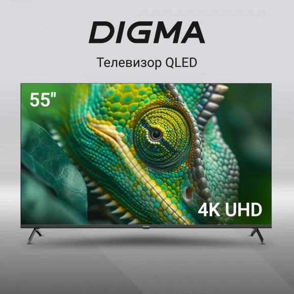 Телевизор QLED Digma 55" DM-LED55UQB31 Google TV Frameless Metal черный/черный 4K Ultra HD 60Hz MEMC DVB-T DVB-T2 DVB-C DVB-S DVB-S2 USB WiFi Smart TV Телевизор QLED Digma 55" DM-LED55UQB31 Google TV Frameless Metal черный/черный 4K Ultra HD 60Hz MEMC DVB-T DVB-T2 DVB-C DVB-S DVB-S2 USB WiFi Smart TV