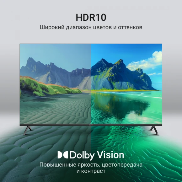 Телевизор QLED Digma 55" DM-LED55UQB31 Google TV Frameless Metal черный/черный 4K Ultra HD 60Hz MEMC DVB-T DVB-T2 DVB-C DVB-S DVB-S2 USB WiFi Smart TV Телевизор QLED Digma 55" DM-LED55UQB31 Google TV Frameless Metal черный/черный 4K Ultra HD 60Hz MEMC DVB-T DVB-T2 DVB-C DVB-S DVB-S2 USB WiFi Smart TV