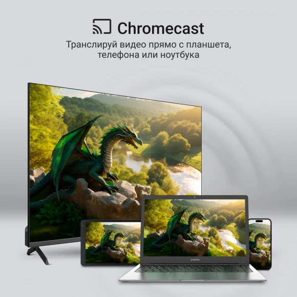 Телевизор QLED Digma 55" DM-LED55UQB31 Google TV Frameless Metal черный/черный 4K Ultra HD 60Hz MEMC DVB-T DVB-T2 DVB-C DVB-S DVB-S2 USB WiFi Smart TV Телевизор QLED Digma 55" DM-LED55UQB31 Google TV Frameless Metal черный/черный 4K Ultra HD 60Hz MEMC DVB-T DVB-T2 DVB-C DVB-S DVB-S2 USB WiFi Smart TV