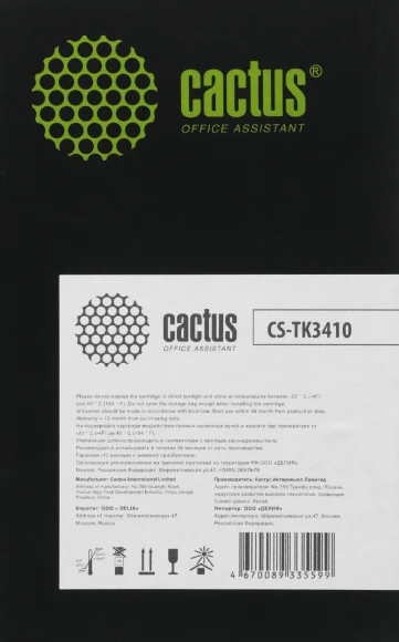 Картридж лазерный Cactus CS-TK3410 TK-3410 черный (15500стр.) для Kyocera ECOSYS PA5000x