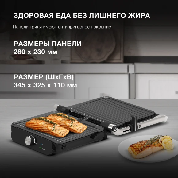 Электрогриль Hyundai HYG-3041 2000Вт черный/черный Электрогриль Hyundai HYG-3041 2000Вт черный/черный