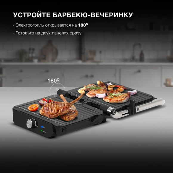 Электрогриль Hyundai HYG-3041 2000Вт черный/черный Электрогриль Hyundai HYG-3041 2000Вт черный/черный