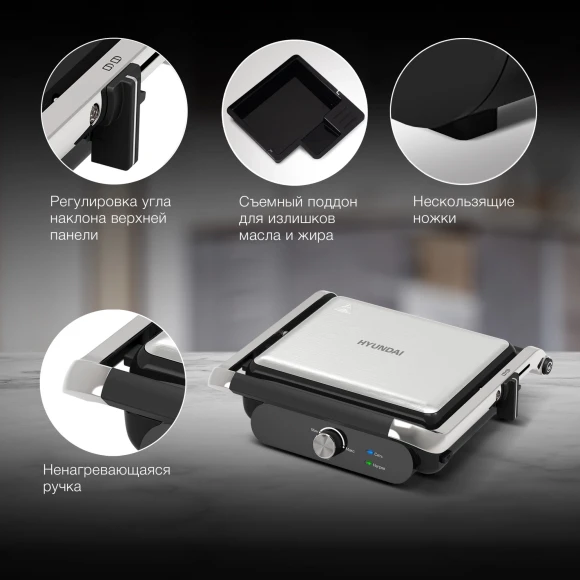 Электрогриль Hyundai HYG-3041 2000Вт черный/черный Электрогриль Hyundai HYG-3041 2000Вт черный/черный