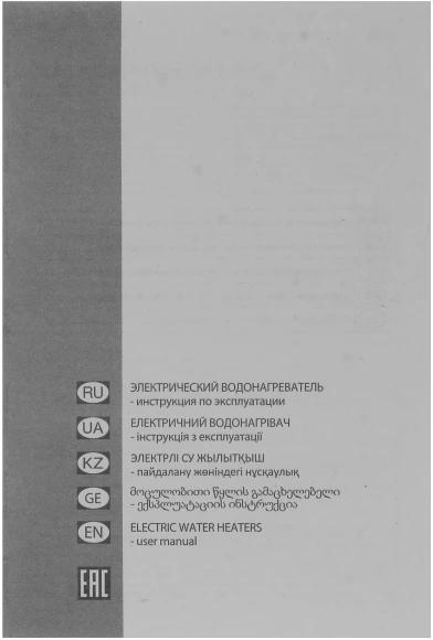 Водонагреватель Ariston PRO1 R INOX ABS 80 V SLIM 2K 2кВт 80л электрический настенный/белый Водонагреватель Ariston PRO1 R INOX ABS 80 V SLIM 2K 2кВт 80л электрический настенный/белый