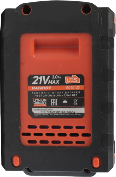 Батарея аккумуляторная Patriot PB BR 21V(Max) 21В 3Ач Li-Ion (180301123)