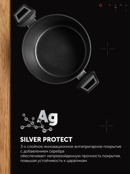 Кастрюля Polaris Graphit 24C 4л. d=24см (с крышкой) т.серый