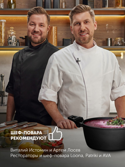 Кастрюля Polaris Graphit 24C 4л. d=24см (с крышкой) т.серый