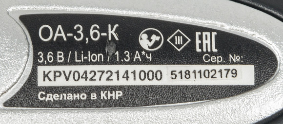 Отвертка аккум. Вихрь ОА-3,6-К аккум. патрон:Шестигранник 6.35 мм (1/4) (кейс в комплекте) (72/14/10)
