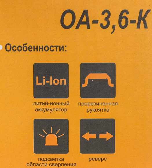 Отвертка аккум. Вихрь ОА-3,6-К аккум. патрон:Шестигранник 6.35 мм (1/4) (кейс в комплекте) (72/14/10)