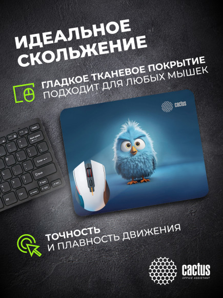 Коврик для мыши Cactus Bird 220x180x2мм (CS-MPC-P13XS)