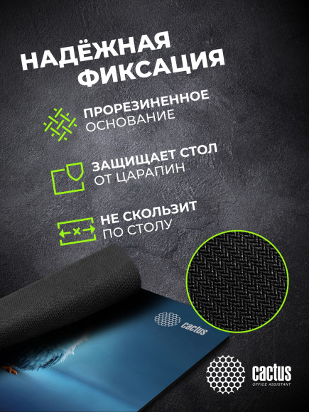 Коврик для мыши Cactus Bird 220x180x2мм (CS-MPC-P13XS)