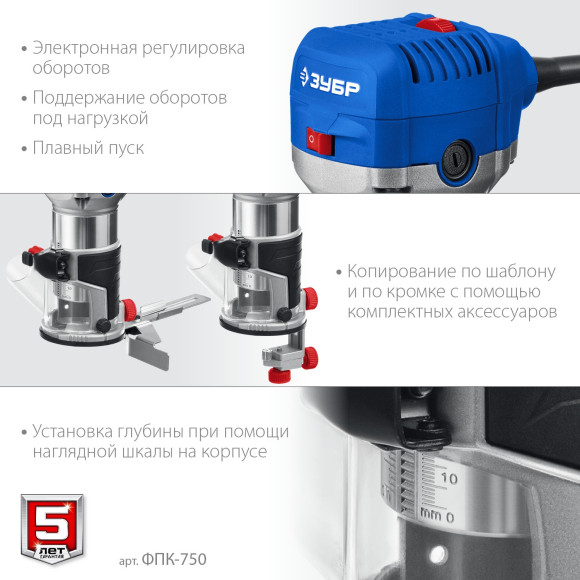 Фрезер Зубр ФПК-750 750Вт 33000об/мин макс.ход:20мм Фрезер Зубр ФПК-750 750Вт 33000об/мин макс.ход:20мм