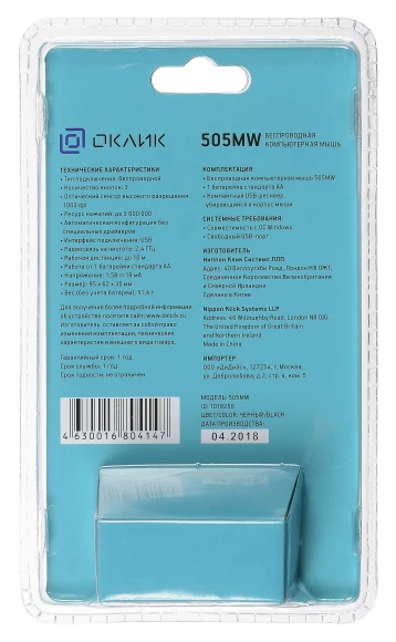 Мышь Оклик 505MW черный оптическая 1000dpi беспров. USB для ноутбука 3but (1018256) Мышь Оклик 505MW черный оптическая 1000dpi беспров. USB для ноутбука 3but (1018256)