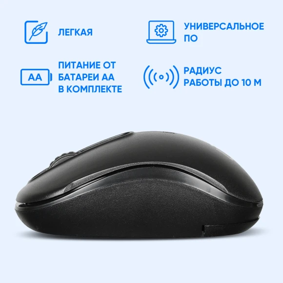 Мышь Оклик 505MW черный оптическая 1000dpi беспров. USB для ноутбука 3but (1018256) Мышь Оклик 505MW черный оптическая 1000dpi беспров. USB для ноутбука 3but (1018256)