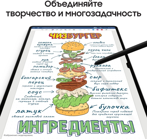 Планшет Samsung Galaxy Tab S9 SM-X710 8 Gen 2 (3.36) 8C RAM12Gb ROM256Gb 11" AMOLED 2X 2560x1600 Android 13 графит 13Mpix 12Mpix BT WiFi microSD 1Tb 8400mAh