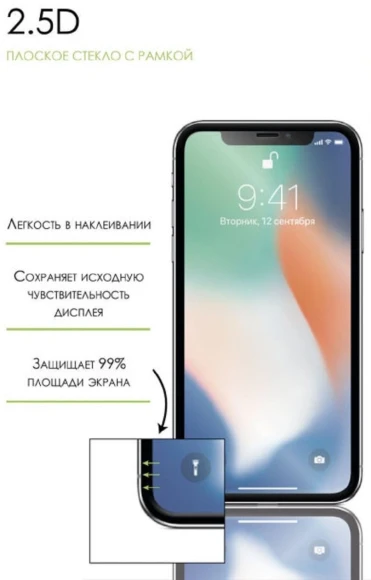 Защитное стекло для экрана LuxCase прозрачный для Xiaomi Redmi Note 11/11s прозрачная 1шт. (83309) Защитное стекло для экрана LuxCase прозрачный для Xiaomi Redmi Note 11/11s прозрачная 1шт. (83309)