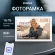 Фоторамка Digma 15.6" PF-1555 1920x1080 белый пластик 32Gb Видео WiFi Фоторамка Digma 15.6" PF-1555 1920x1080 белый пластик 32Gb Видео WiFi