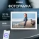 Фоторамка Digma 15.6" PF-1555 1920x1080 белый пластик 32Gb Видео WiFi Фоторамка Digma 15.6" PF-1555 1920x1080 белый пластик 32Gb Видео WiFi