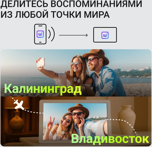Фоторамка Digma 15.6" PF-1555 1920x1080 белый пластик 32Gb Видео WiFi Фоторамка Digma 15.6" PF-1555 1920x1080 белый пластик 32Gb Видео WiFi