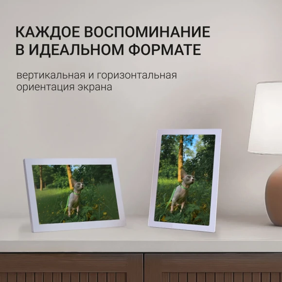 Фоторамка Digma 15.6" PF-1555 1920x1080 белый пластик 32Gb Видео WiFi Фоторамка Digma 15.6" PF-1555 1920x1080 белый пластик 32Gb Видео WiFi