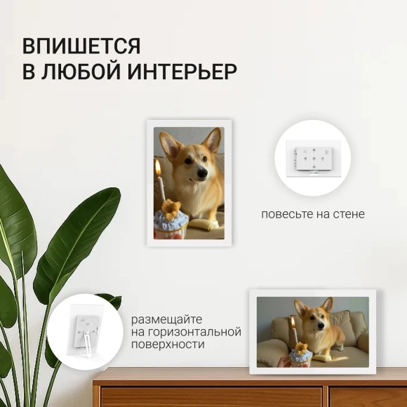 Фоторамка Digma 15.6" PF-1555 1920x1080 белый пластик 32Gb Видео WiFi Фоторамка Digma 15.6" PF-1555 1920x1080 белый пластик 32Gb Видео WiFi