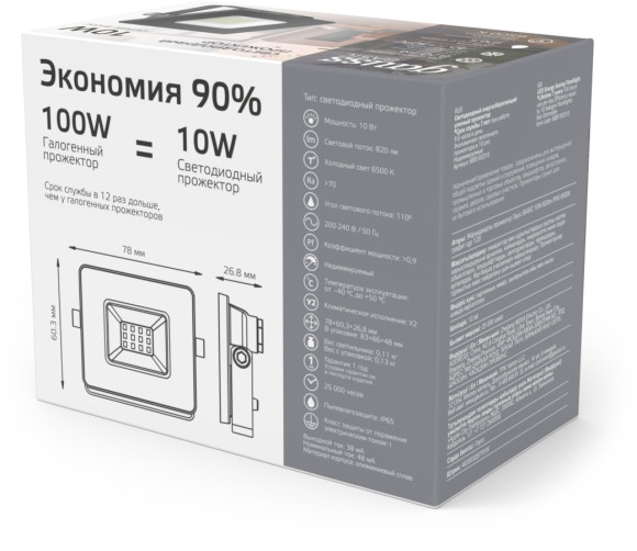 Прожектор уличный Gauss Qplus 688100310 светодиодный 10Втсерый Прожектор уличный Gauss Qplus 688100310 светодиодный 10Втсерый
