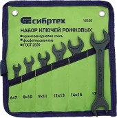 Набор ключей Сибртех 15220