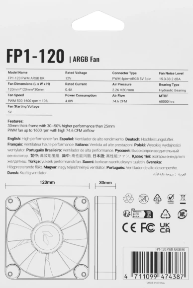 Вентилятор для корпуса Aerocool APNX FP1-120 ARGB 120х120x30 черный 4-pin 33дБ (FP1-120 BK) Ret