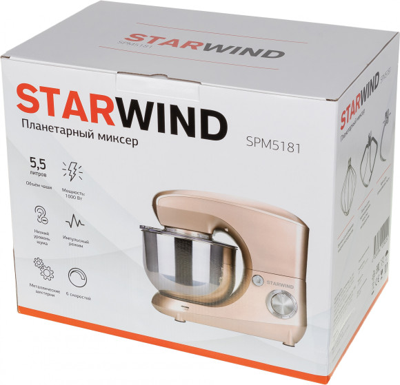 Миксер планетарный Starwind SPM5181 1000Вт золотистый