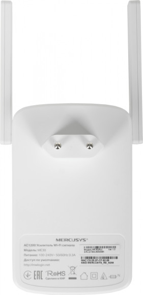 Повторитель беспроводного сигнала Mercusys ME30 AC1200 10/100BASE-TX белый Повторитель беспроводного сигнала Mercusys ME30 AC1200 10/100BASE-TX белый