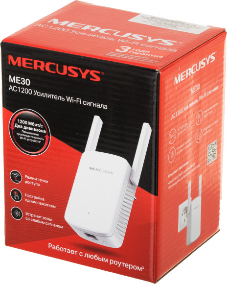 Повторитель беспроводного сигнала Mercusys ME30 AC1200 10/100BASE-TX белый Повторитель беспроводного сигнала Mercusys ME30 AC1200 10/100BASE-TX белый