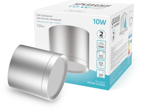 Светильник Gauss Overhead потолоч. 10Вт 4100K цв.св.:белый нейтральный серебристый (HD020)