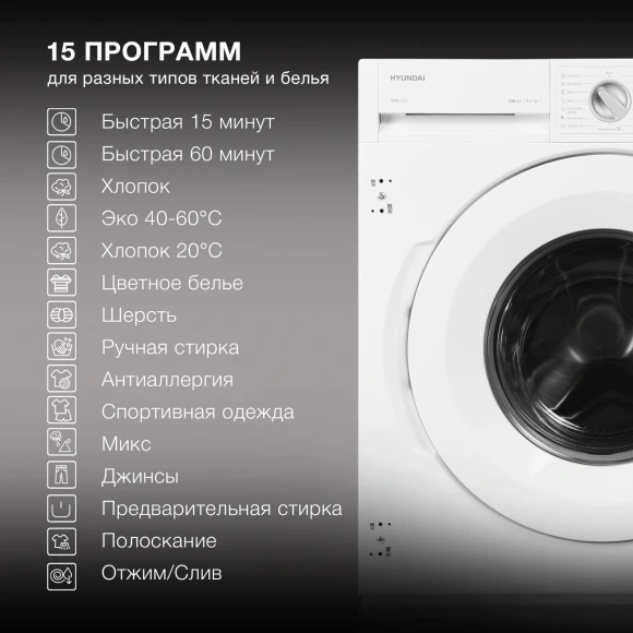 Стиральная машина Hyundai HWM 7121 класс:A+++ загрузка до 7кг отжим:1200об/мин белый Стиральная машина Hyundai HWM 7121 класс:A+++ загрузка до 7кг отжим:1200об/мин белый