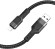 Кабель Hoco U110 iP USB (m)-Lightning (m) 1.2м черный коробка