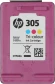Картридж струйный HP 305 (3YM60AE+3YM61AE) 6ZD17AE черный/трехцветный печ.гол.в компл. (120стр.) (2мл) для HP DJ 2300/2700/2730/4100/4134 Картридж струйный HP 305 (3YM60AE+3YM61AE) 6ZD17AE черный/трехцветный печ.гол.в компл. (120стр.) (2мл) для HP DJ 2300/2700/2730/4100/4134
