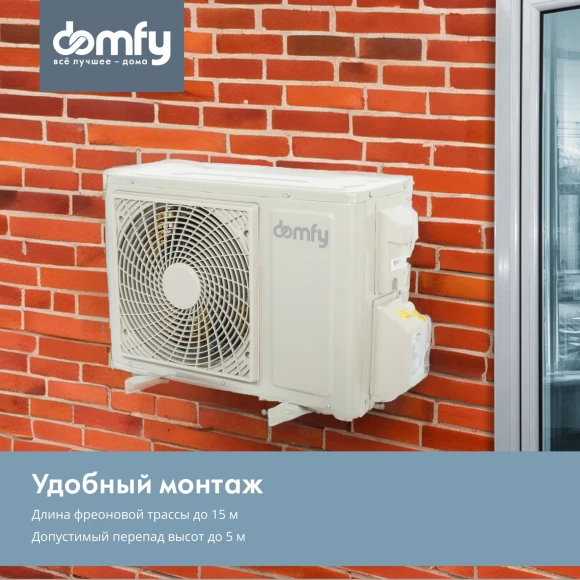 Сплит-система Domfy DCW-AC-07-1i белый Сплит-система Domfy DCW-AC-07-1i белый