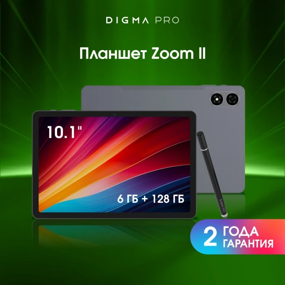 Планшет Digma Pro Zoom II T615 (1.8) 8C RAM6Gb ROM128Gb 10.1" IPS 1920x1200 4G Android 15 темно-серый 13Mpix 5Mpix BT WiFi microSD 1Tb 7000mAh 24hr 298hrs Планшет Digma Pro Zoom II T615 (1.8) 8C RAM6Gb ROM128Gb 10.1" IPS 1920x1200 4G Android 15 темно-серый 13Mpix 5Mpix BT WiFi microSD 1Tb 7000mAh 24hr 298hrs