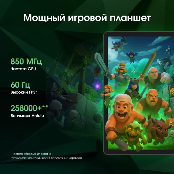 Планшет Digma Pro Zoom II T615 (1.8) 8C RAM6Gb ROM128Gb 10.1" IPS 1920x1200 4G Android 15 темно-серый 13Mpix 5Mpix BT WiFi microSD 1Tb 7000mAh 24hr 298hrs Планшет Digma Pro Zoom II T615 (1.8) 8C RAM6Gb ROM128Gb 10.1" IPS 1920x1200 4G Android 15 темно-серый 13Mpix 5Mpix BT WiFi microSD 1Tb 7000mAh 24hr 298hrs
