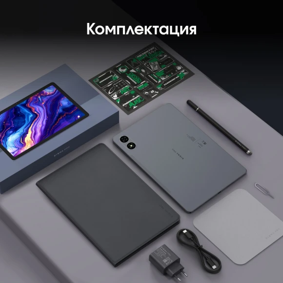 Планшет Digma Pro Zoom II T615 (1.8) 8C RAM6Gb ROM128Gb 10.1" IPS 1920x1200 4G Android 15 темно-серый 13Mpix 5Mpix BT WiFi microSD 1Tb 7000mAh 24hr 298hrs Планшет Digma Pro Zoom II T615 (1.8) 8C RAM6Gb ROM128Gb 10.1" IPS 1920x1200 4G Android 15 темно-серый 13Mpix 5Mpix BT WiFi microSD 1Tb 7000mAh 24hr 298hrs