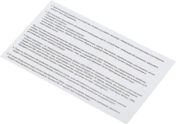 Накопитель SSD Digma SATA-III 256GB DGSR2256GS93T Run S9 2.5"